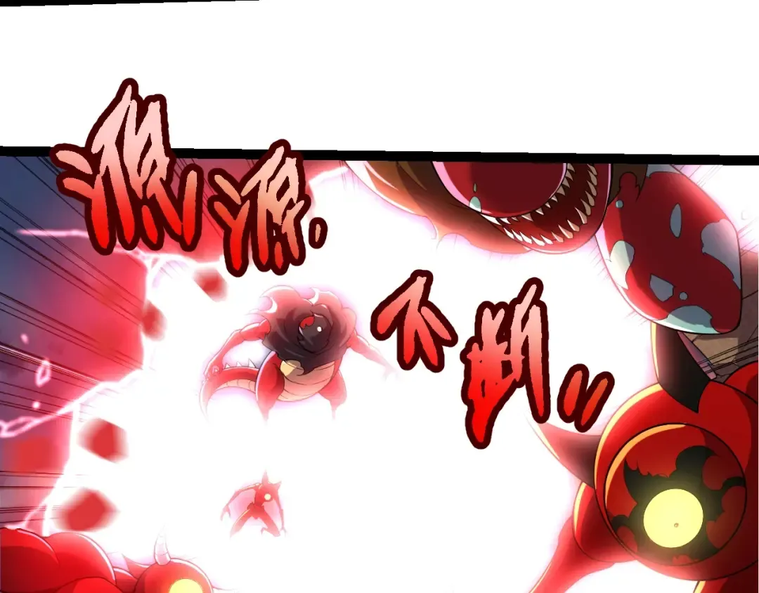 第318话 神之躯 第30页