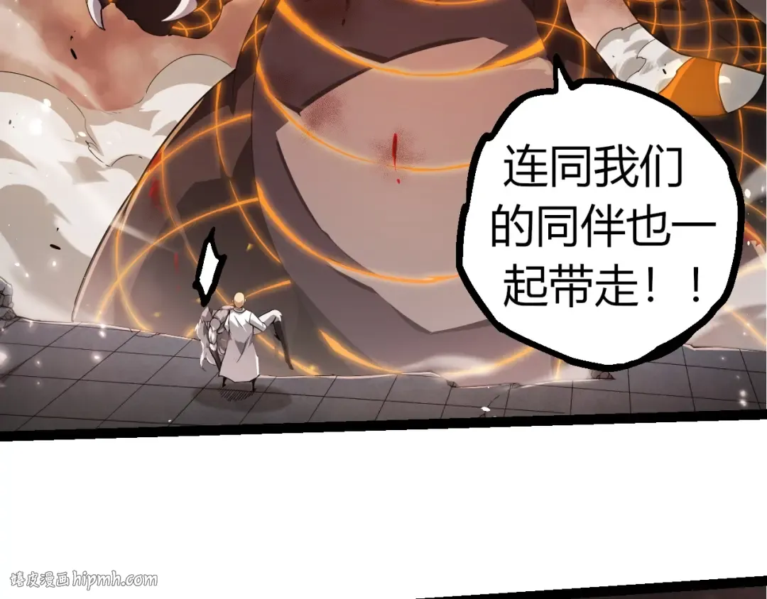 第318话 神之躯 第56页