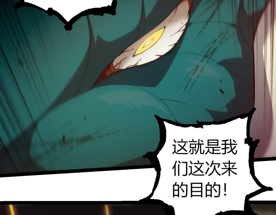 第318话 神之躯 第68页