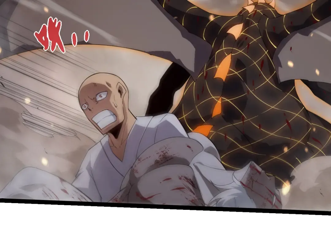 第318话 神之躯 第74页