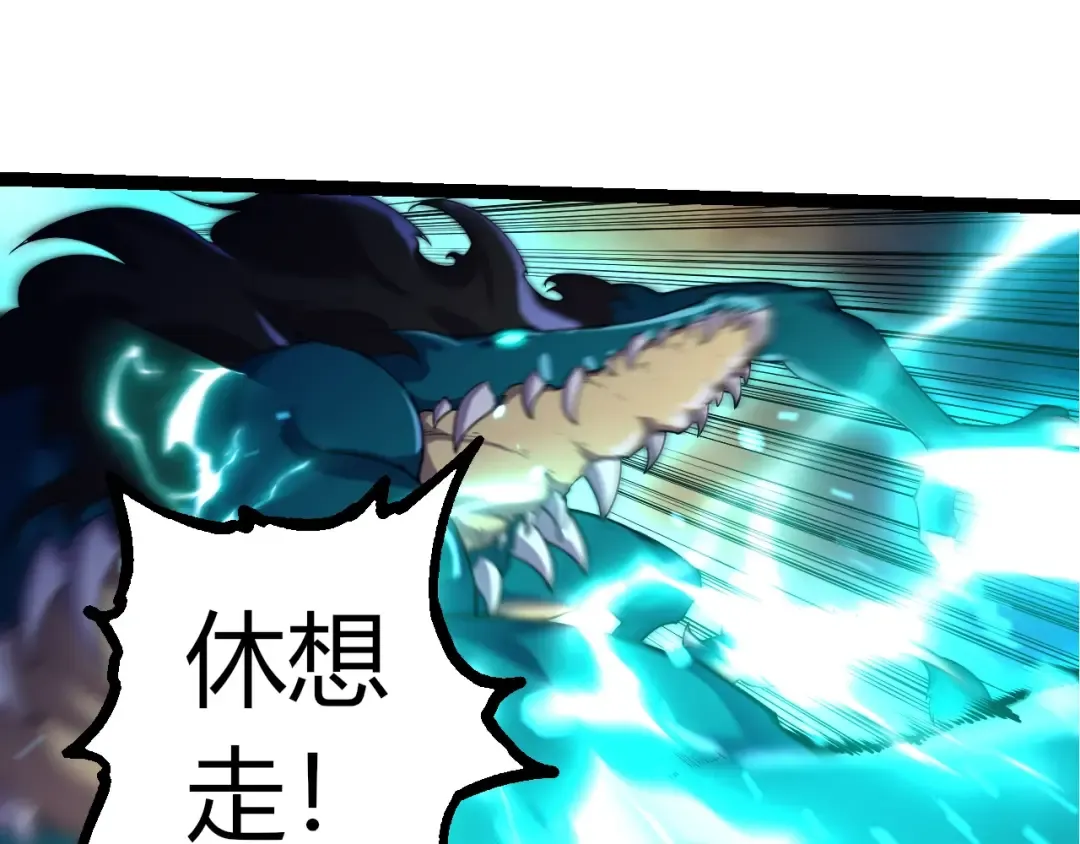 第318话 神之躯 第75页