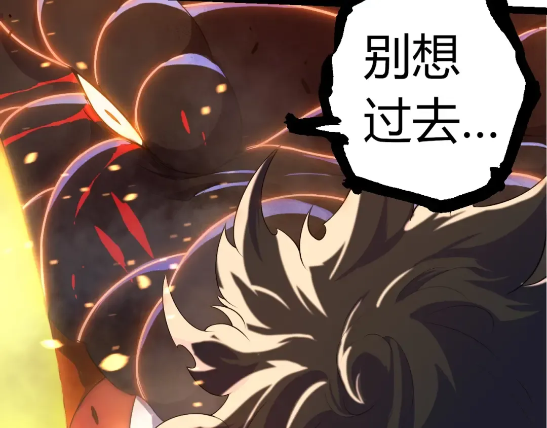 第318话 神之躯 第79页