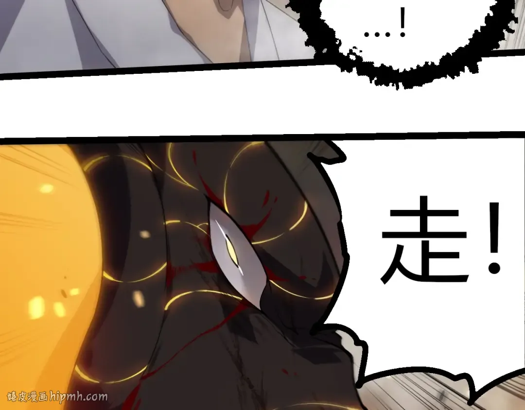 第318话 神之躯 第72页