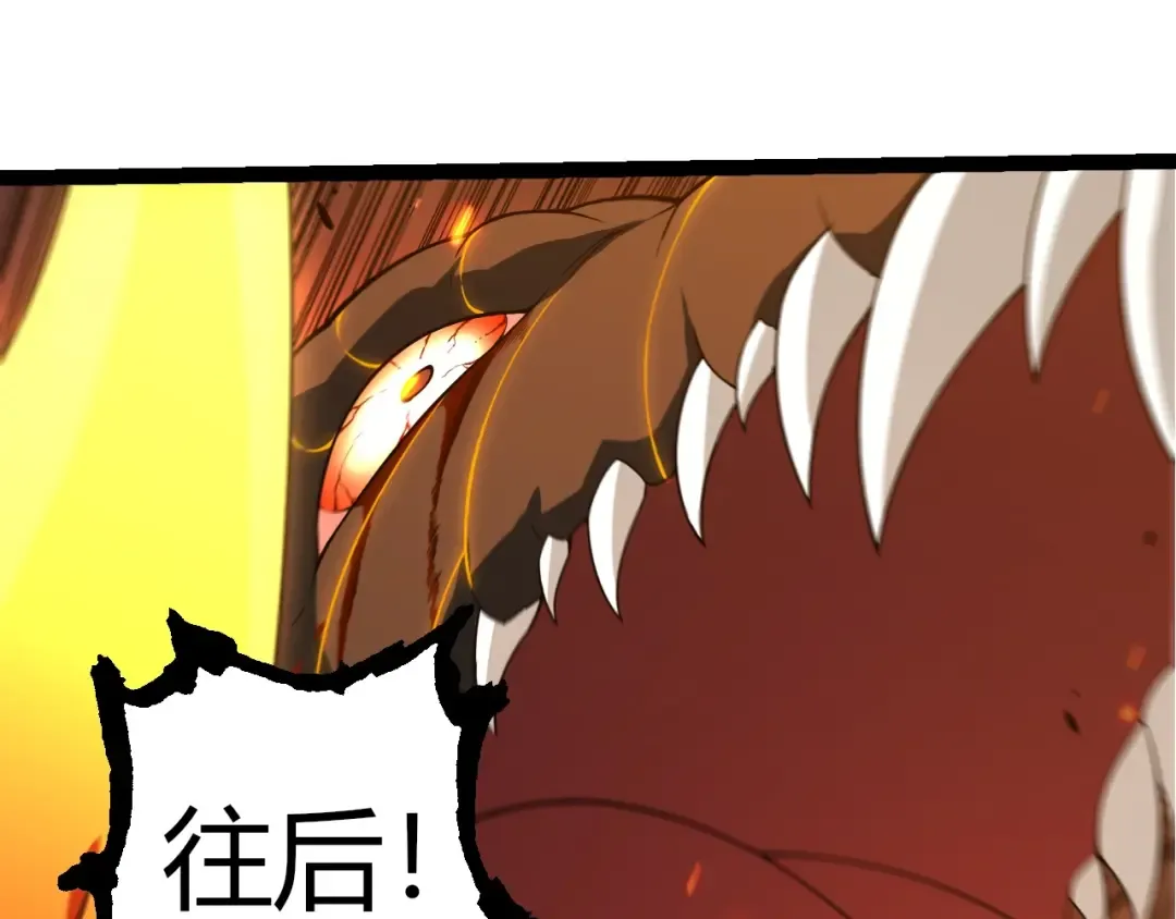 第318话 神之躯 第85页