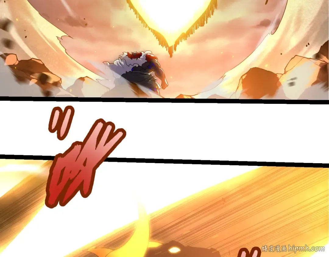 第318话 神之躯 第8页