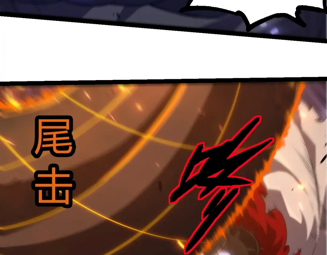 第318话 神之躯 第93页