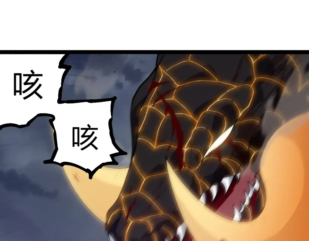 第319话 二次返祖 第15页
