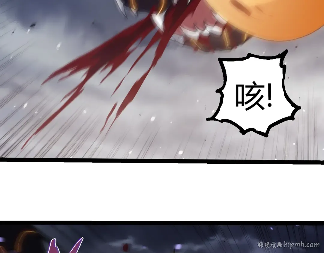 第319话 二次返祖 第16页
