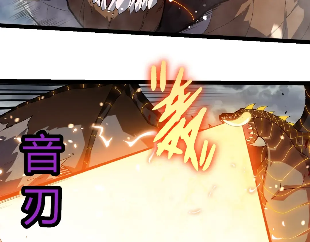 第319话 二次返祖 第13页
