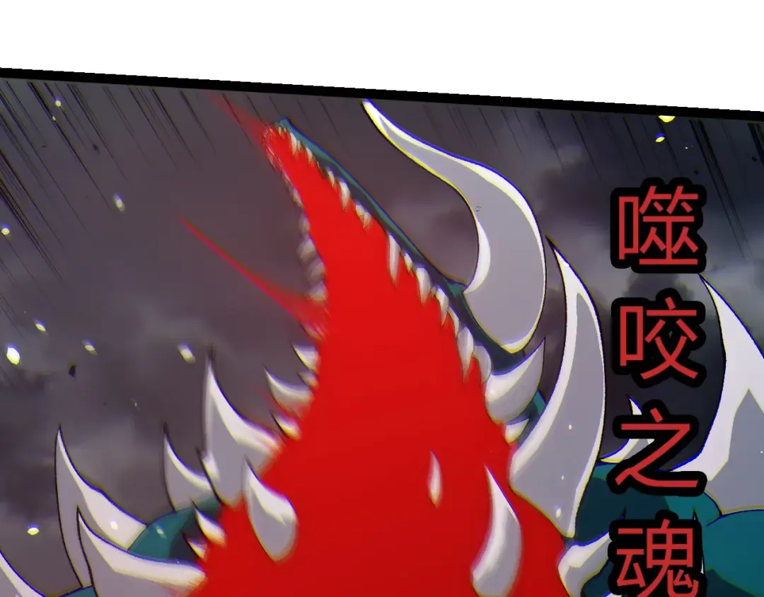 第319话 二次返祖 第20页