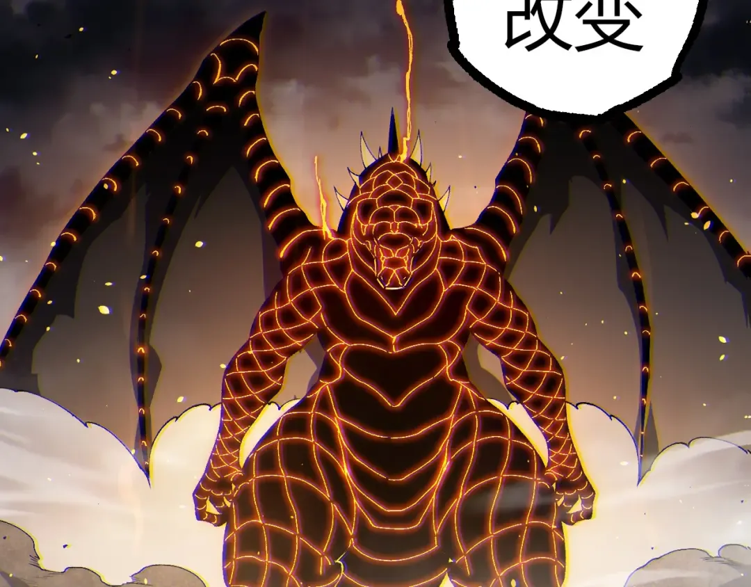 第319话 二次返祖 第37页
