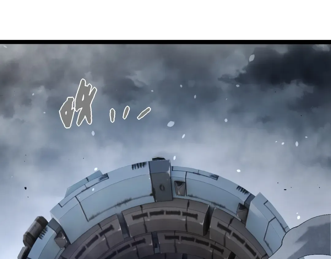 第319话 二次返祖 第5页