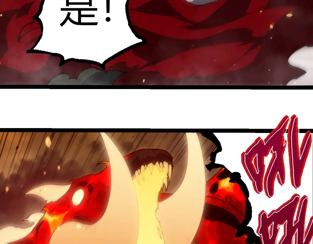 第319话 二次返祖 第63页