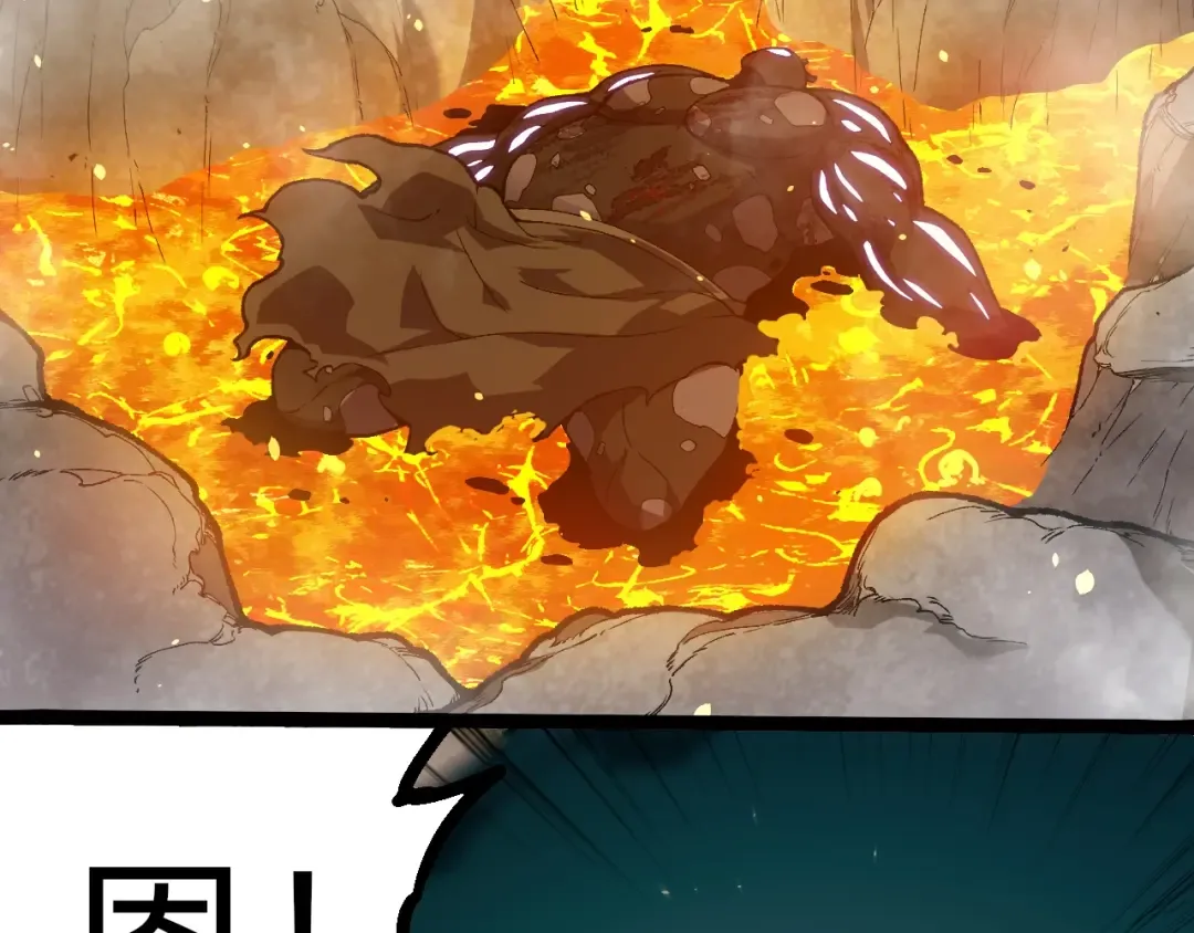 第319话 二次返祖 第83页