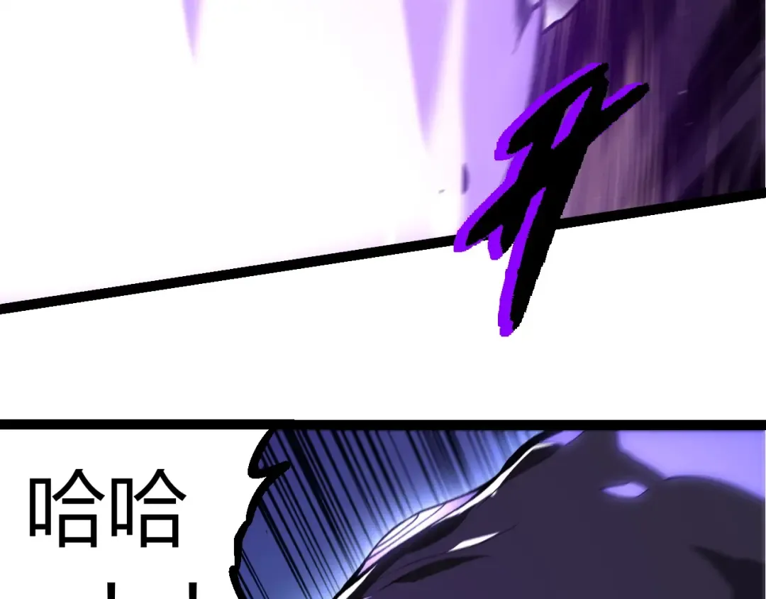 第320话 帝鳄之力 第38页
