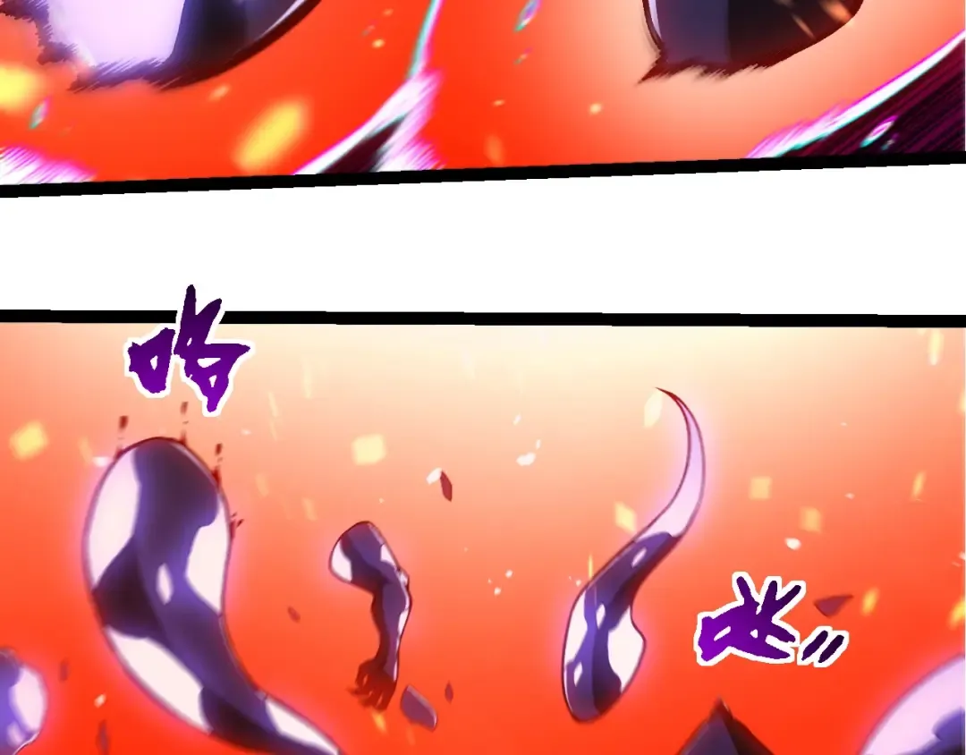 第320话 帝鳄之力 第51页