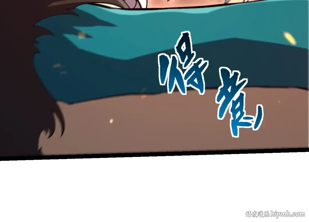 第320话 帝鳄之力 第64页