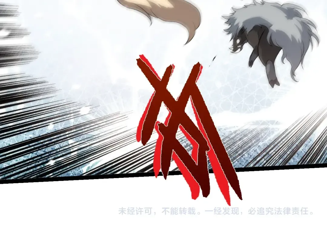 第321话 追击 第105页