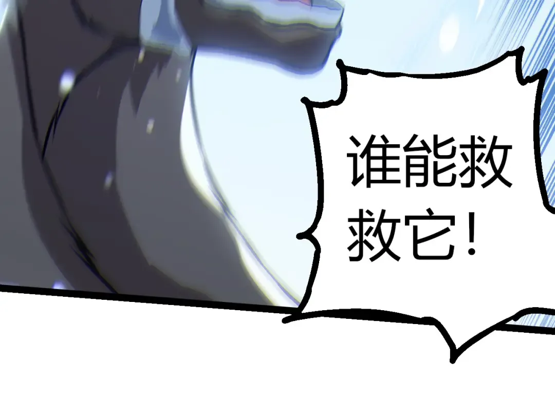 第321话 追击 第34页