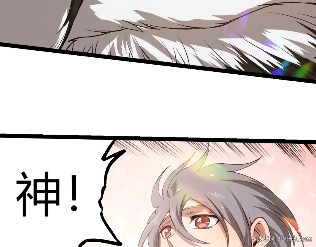 第321话 追击 第48页
