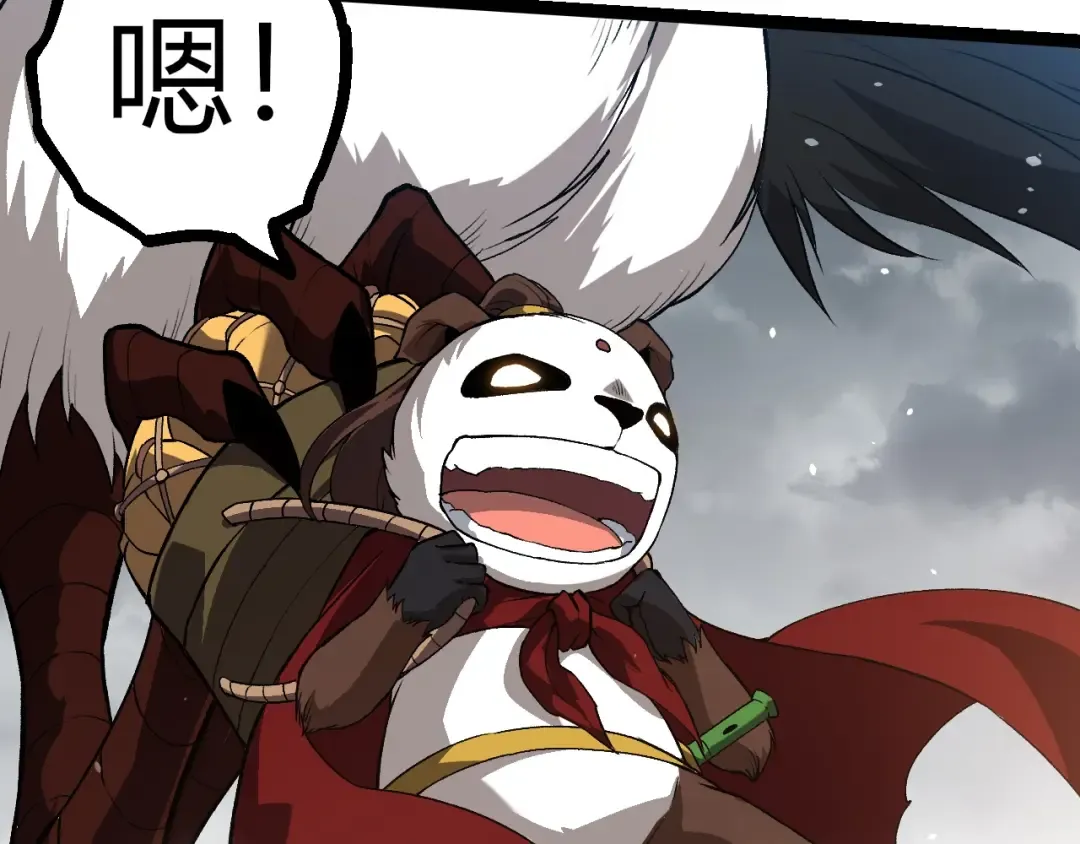 第321话 追击 第50页