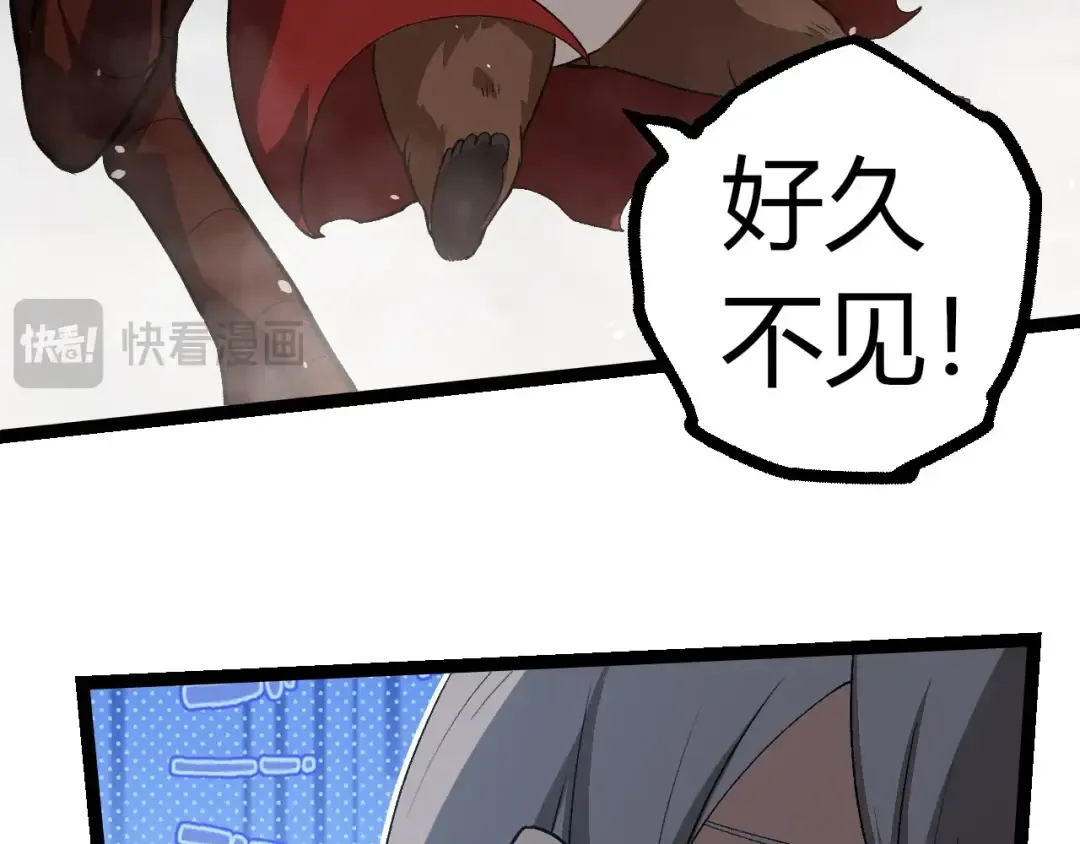 第321话 追击 第51页