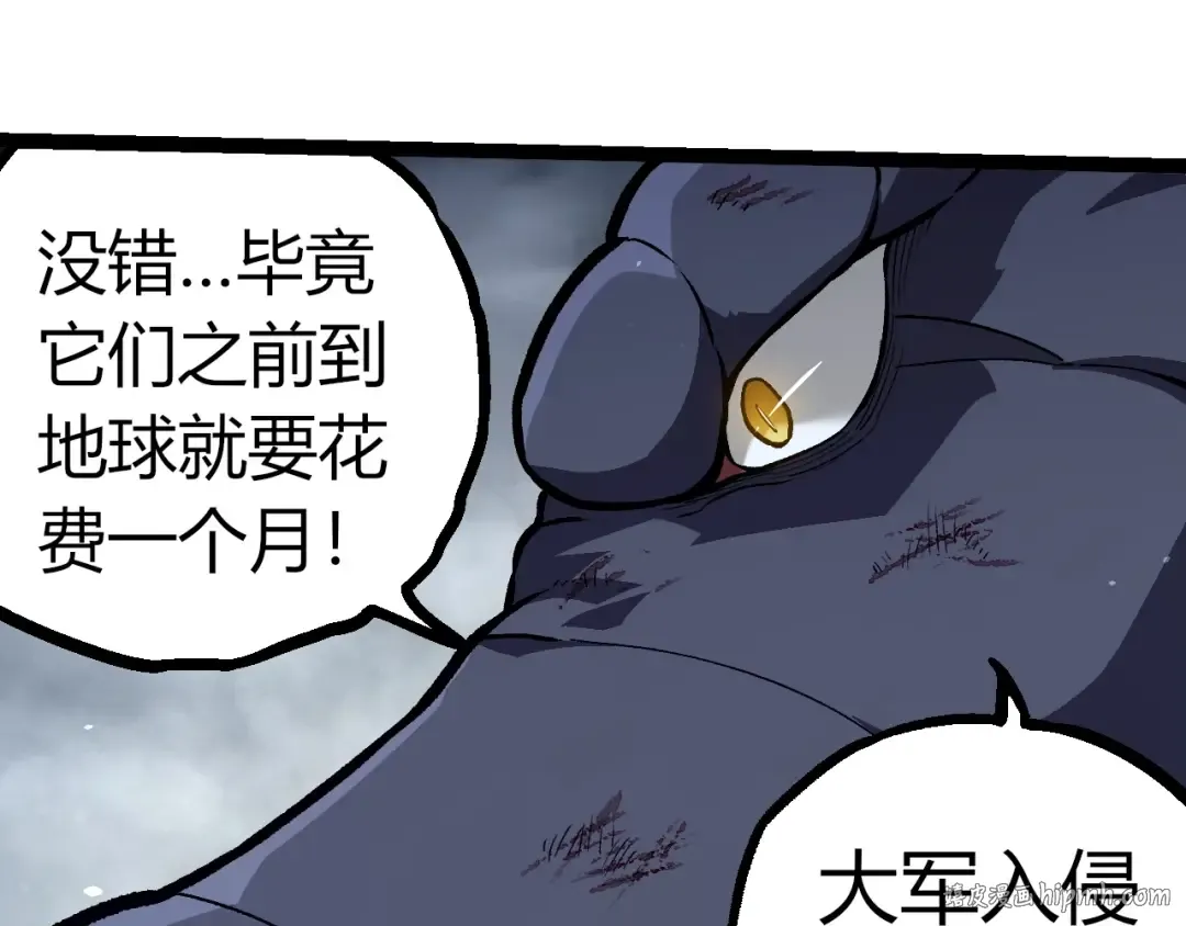 第321话 追击 第64页