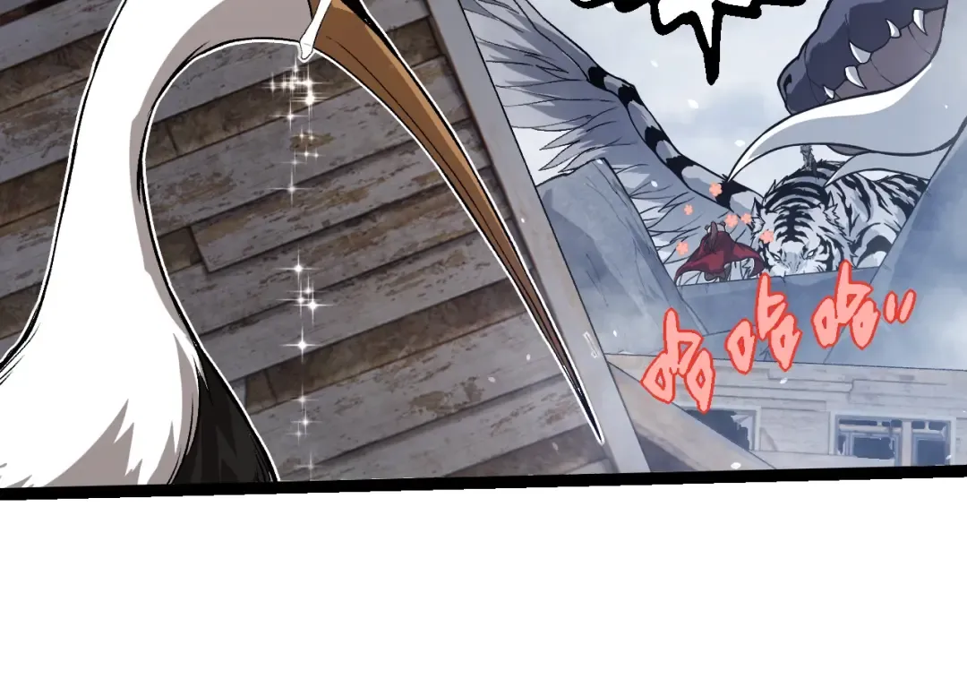 第321话 追击 第75页