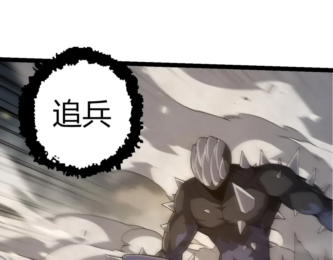 第322话 复仇的金猴 第25页