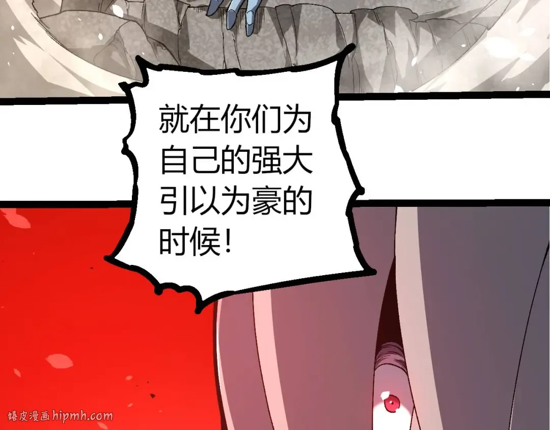 第322话 复仇的金猴 第48页