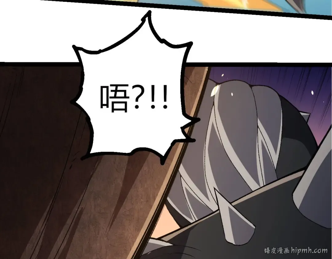 第322话 复仇的金猴 第40页