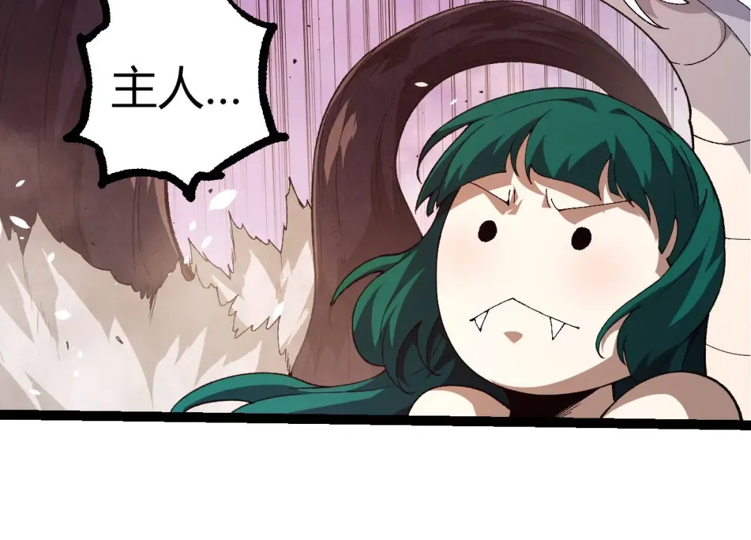 第322话 复仇的金猴 第54页