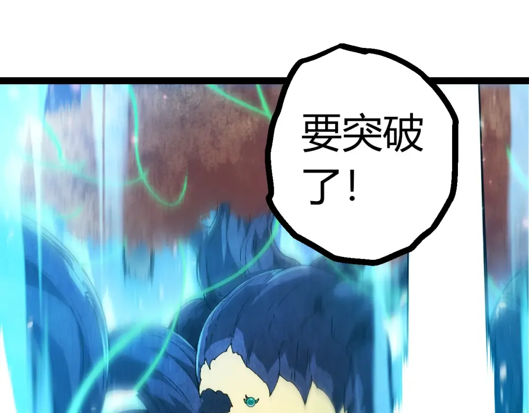 第322话 复仇的金猴 第55页