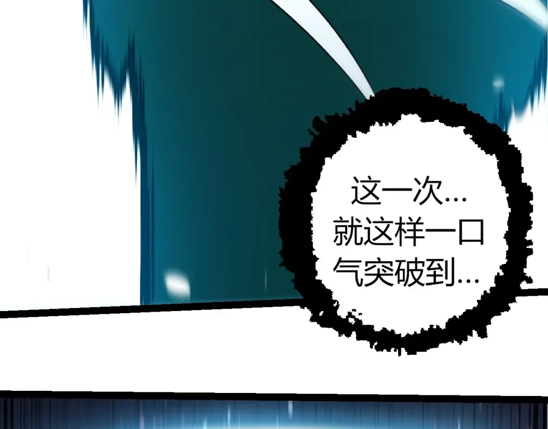 第322话 复仇的金猴 第59页