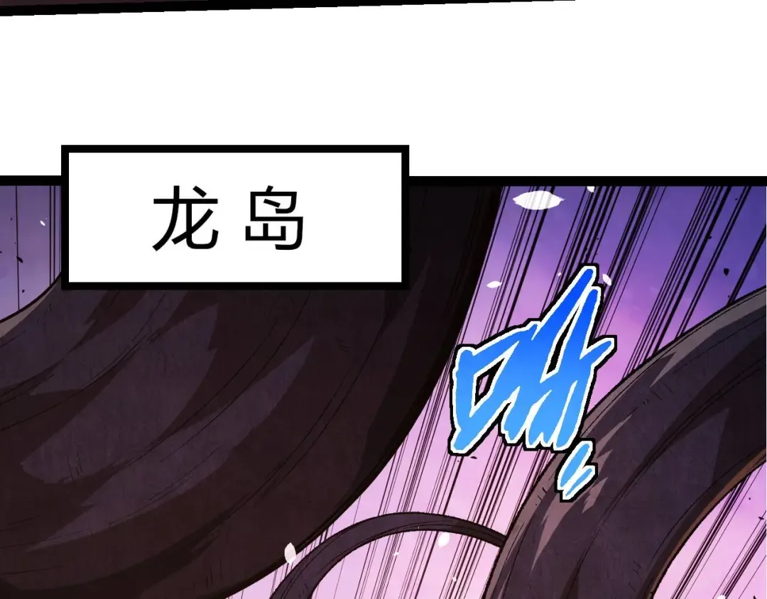第322话 复仇的金猴 第50页