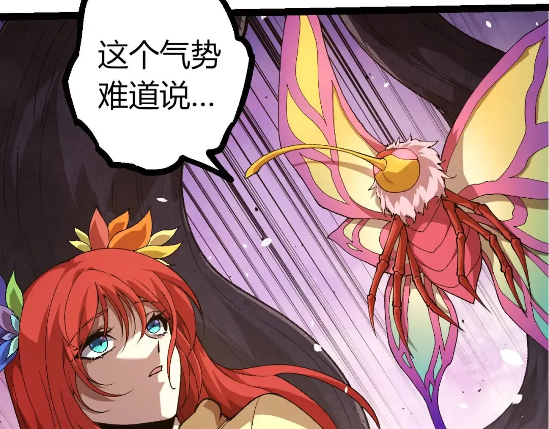 第322话 复仇的金猴 第52页
