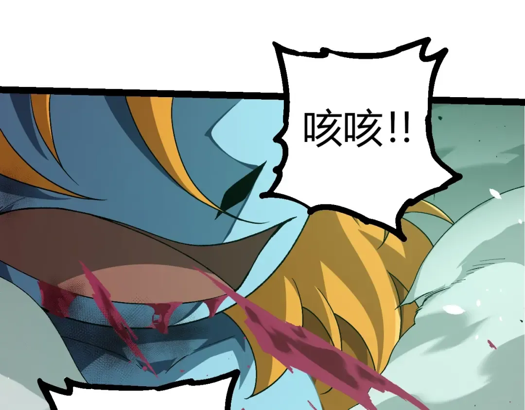 第322话 复仇的金猴 第65页