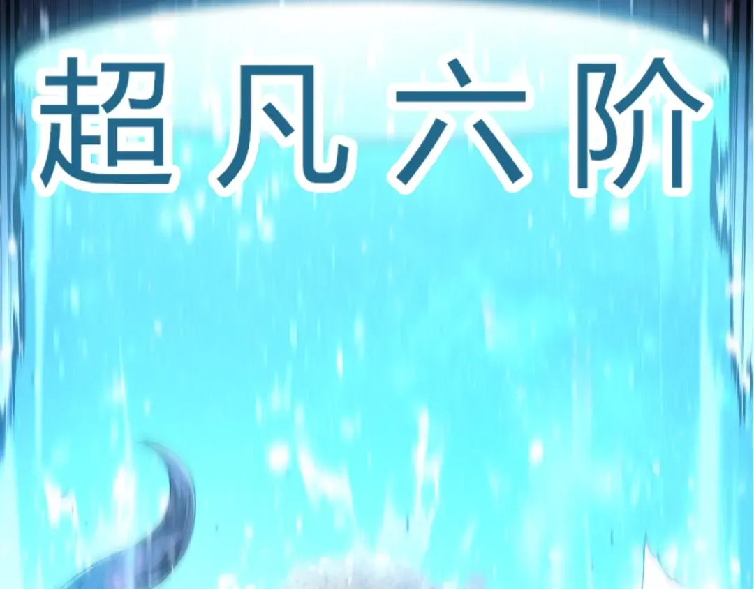 第322话 复仇的金猴 第60页