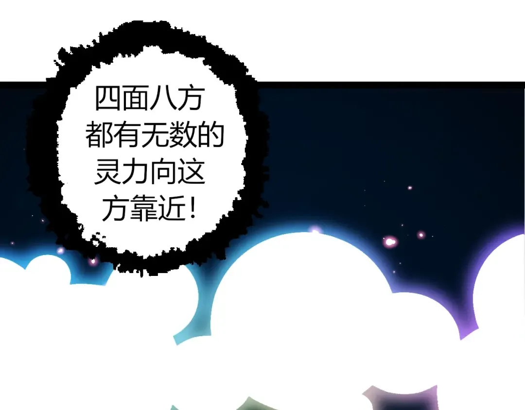 第322话 复仇的金猴 第75页