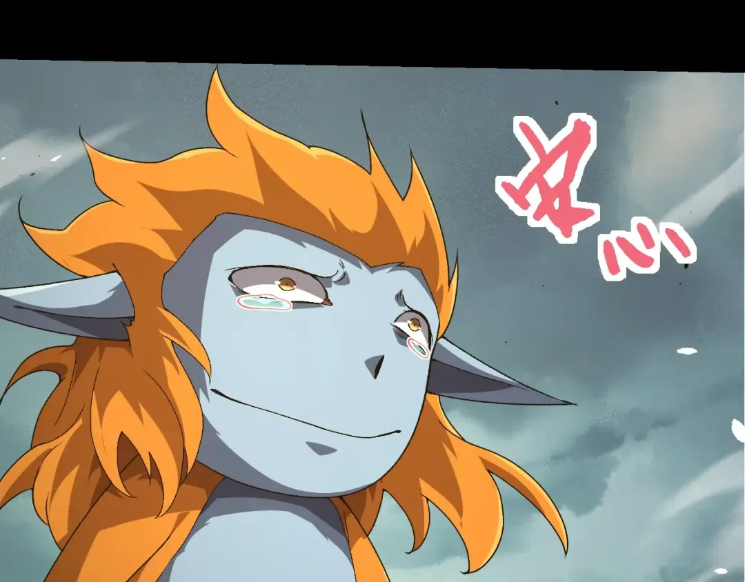第322话 复仇的金猴 第7页