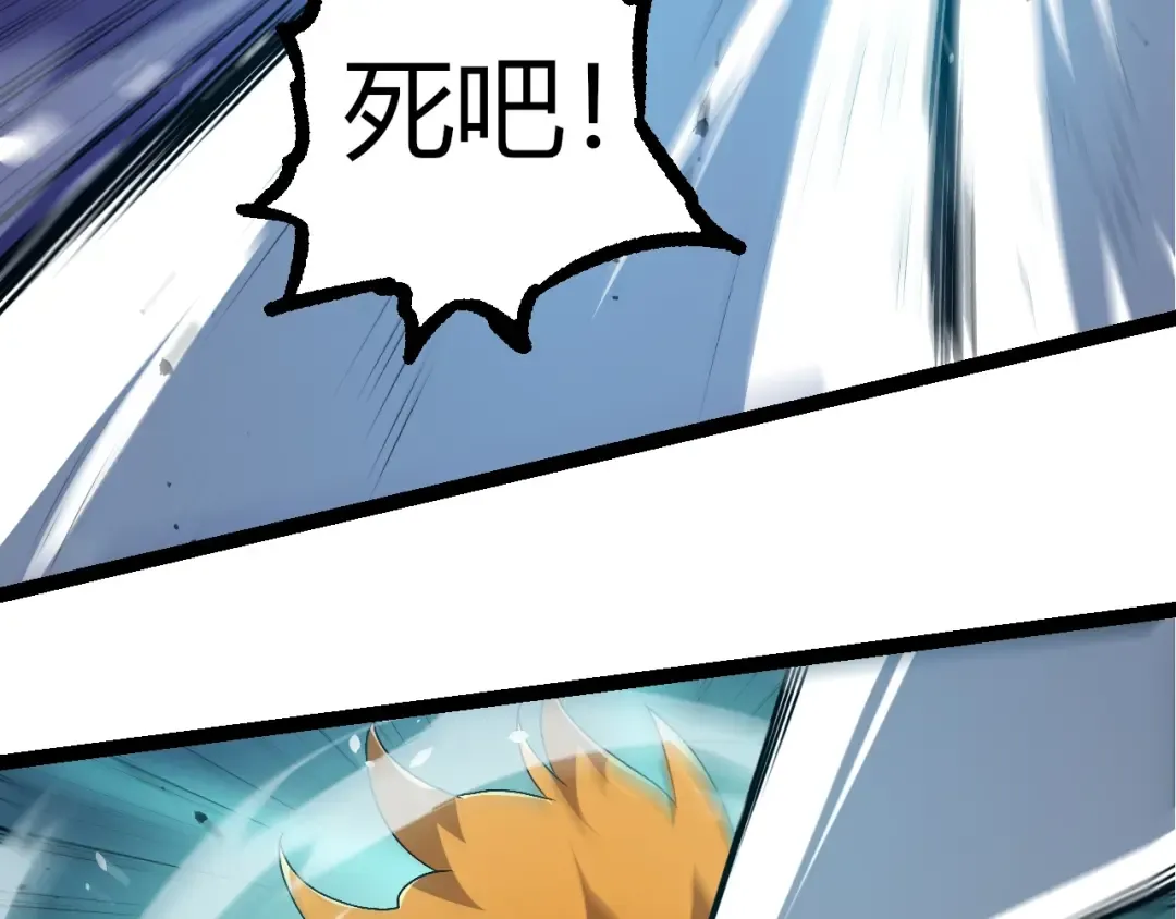 第322话 复仇的金猴 第81页