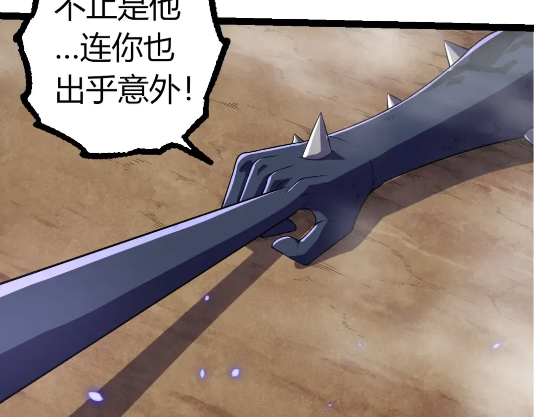第323话 永不放弃的心 第17页