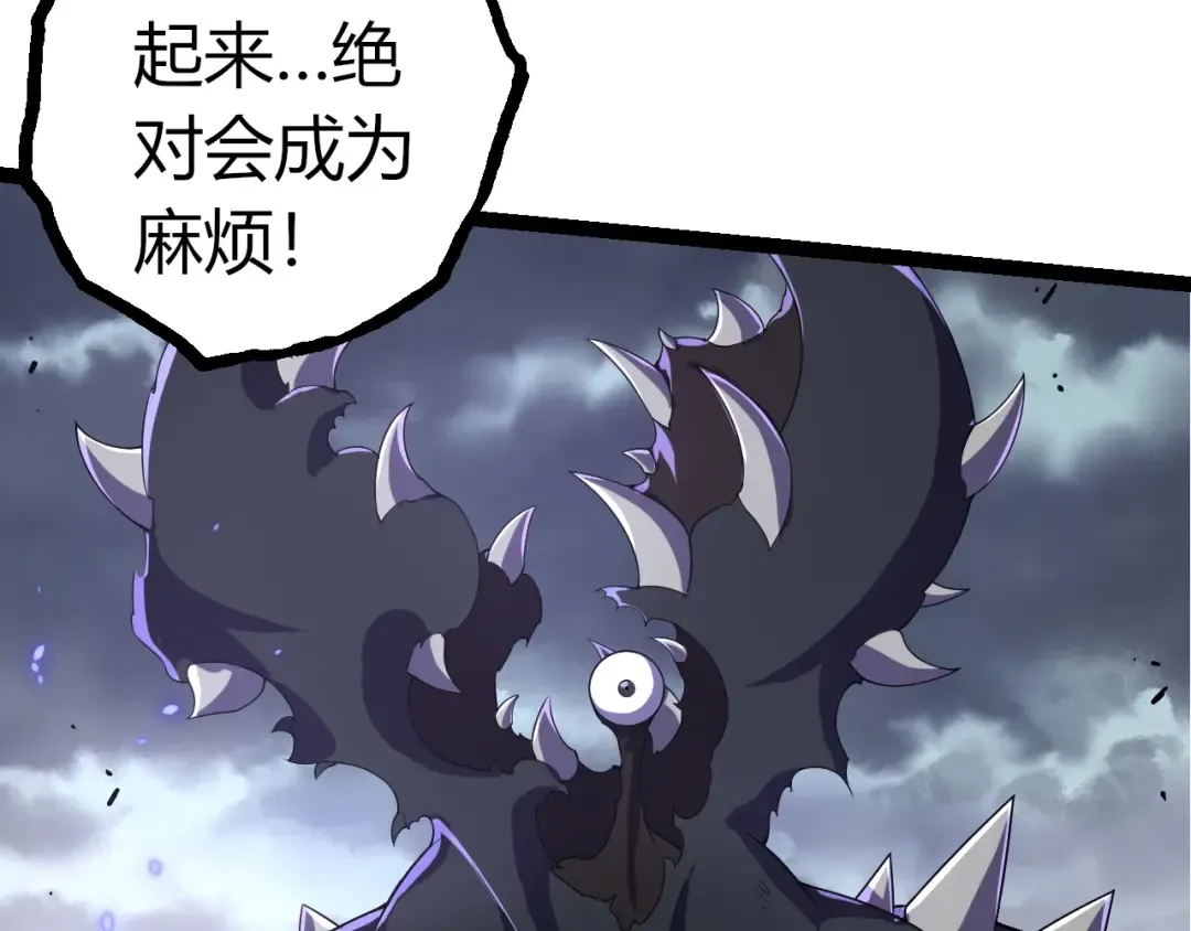 第323话 永不放弃的心 第20页
