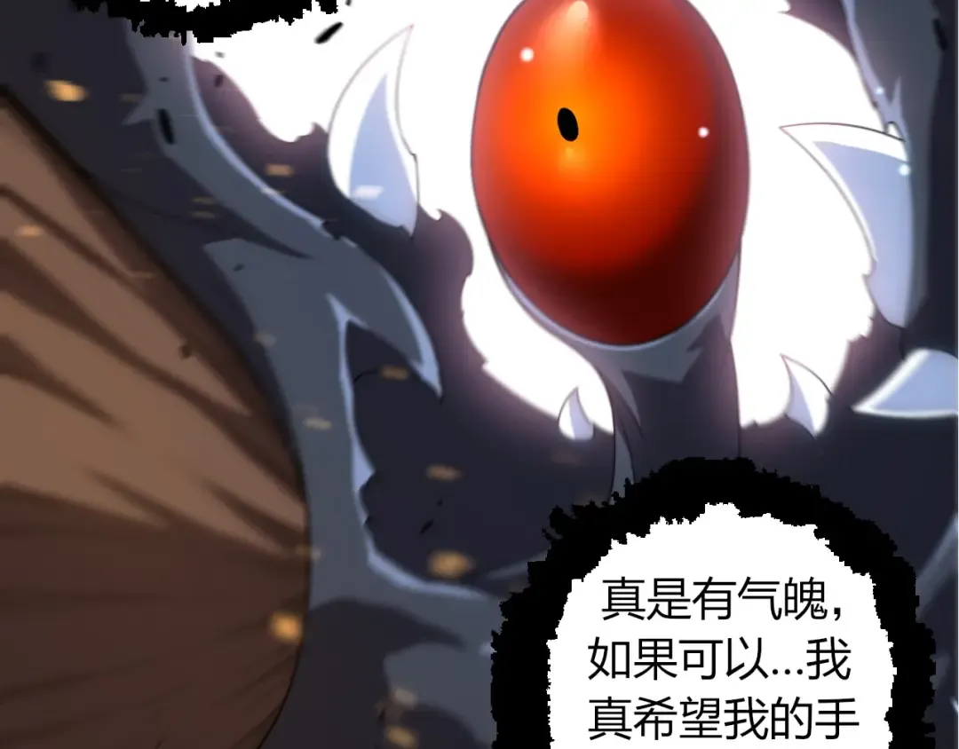第323话 永不放弃的心 第39页