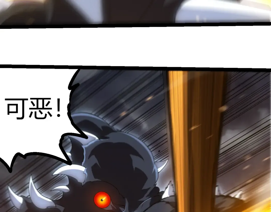 第323话 永不放弃的心 第63页