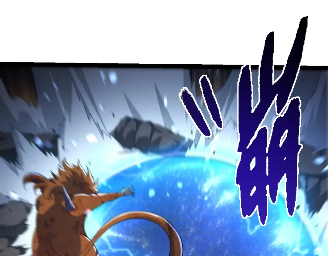 第323话 永不放弃的心 第75页