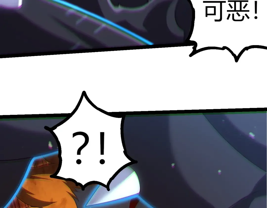 第323话 永不放弃的心 第73页