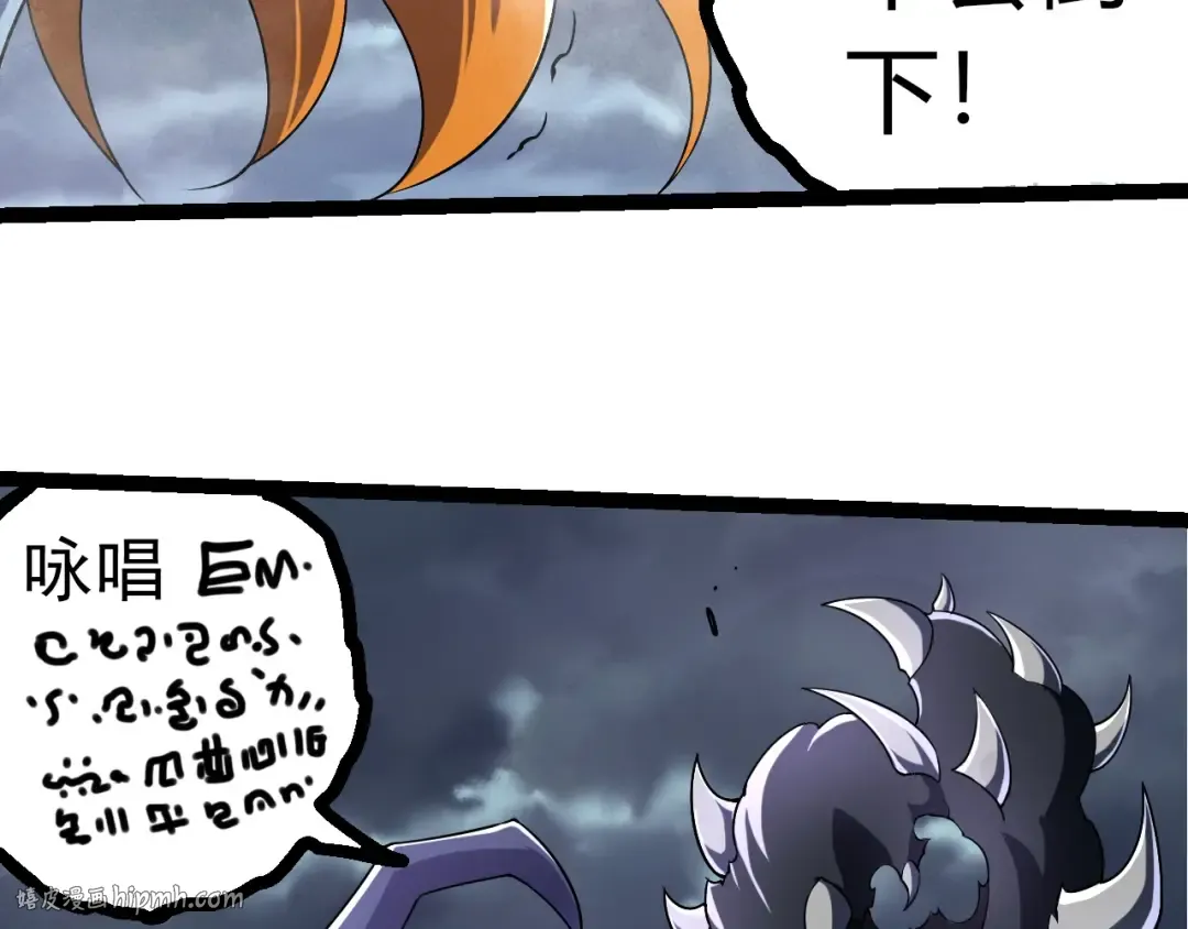 第323话 永不放弃的心 第88页