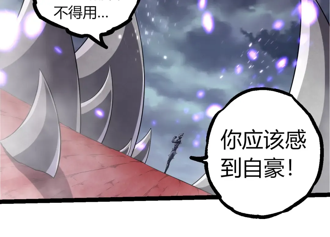 第323话 永不放弃的心 第94页