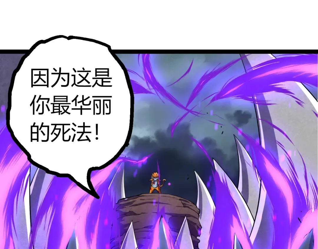 第323话 永不放弃的心 第95页